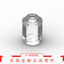 乐高LEGO 零件 1x1 圆柱形砖 3062 无色透明 6223655 35390 30068