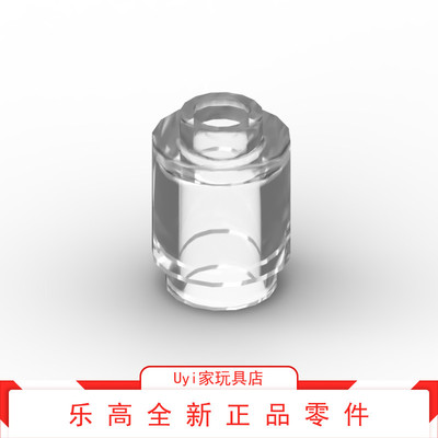 乐高LEGO 零件 1x1 圆柱形砖 3062 无色透明 6223655 35390 30068