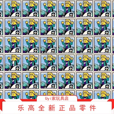 乐高LEGO 零件3068 2x2光面板印刷件 60313太空之旅骑行男孩照片