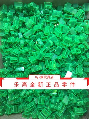 乐高LEGO 零件 1x2 基础砖 透明亮绿 3004 3065 35743 6244911