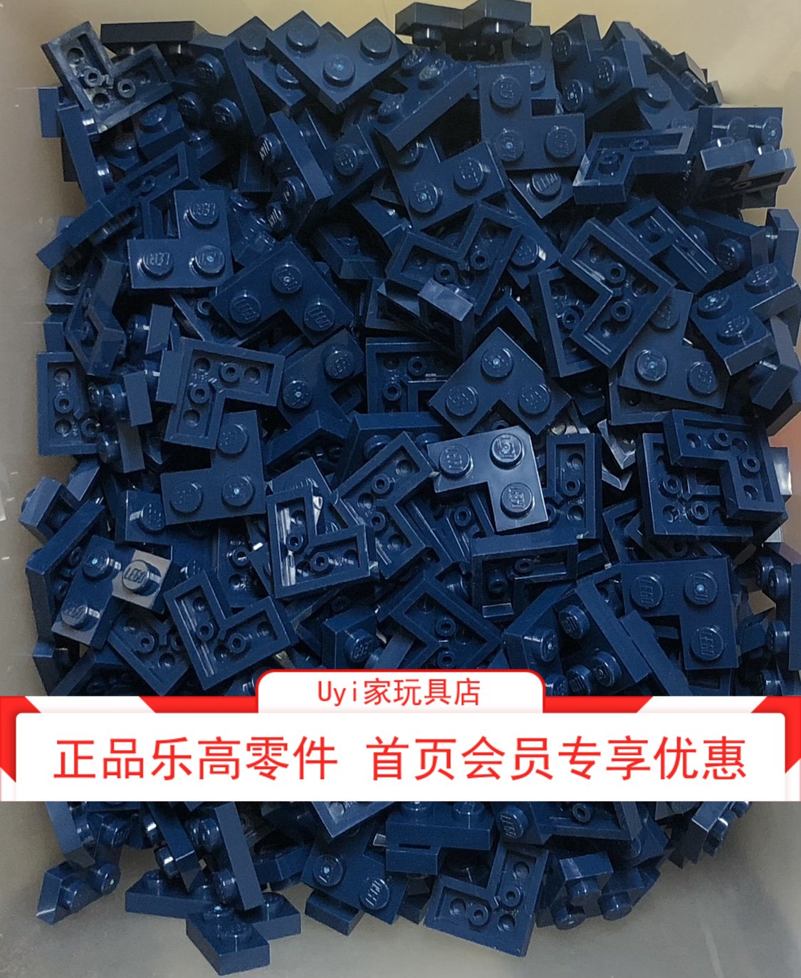 乐高LEGO零件 2x2转角板 2420深蓝色地球蓝色 4528482
