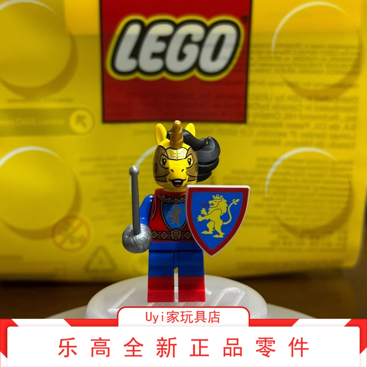 3个包邮 LEGO乐高2023BAM人仔852766 马头士兵狮王盾牌剑中古征兵