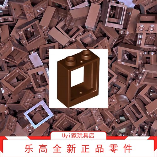 乐高LEGO 零件 60592 1x2x2棕色窗户框+茶色玻璃 60592 4595814