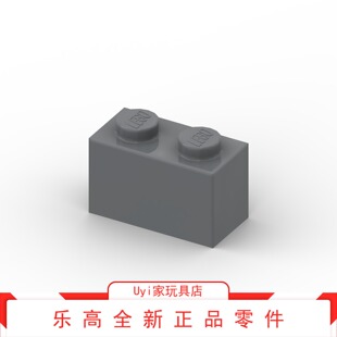 乐高LEGO零件 3004 深灰色 1x2基础砖 4211088 DARK STONE GREY
