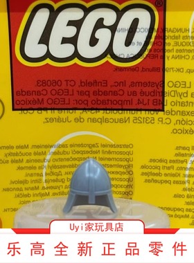 乐高LEGO 3844 中古城堡骑士士兵小人仔头盔 浅灰色 4211827