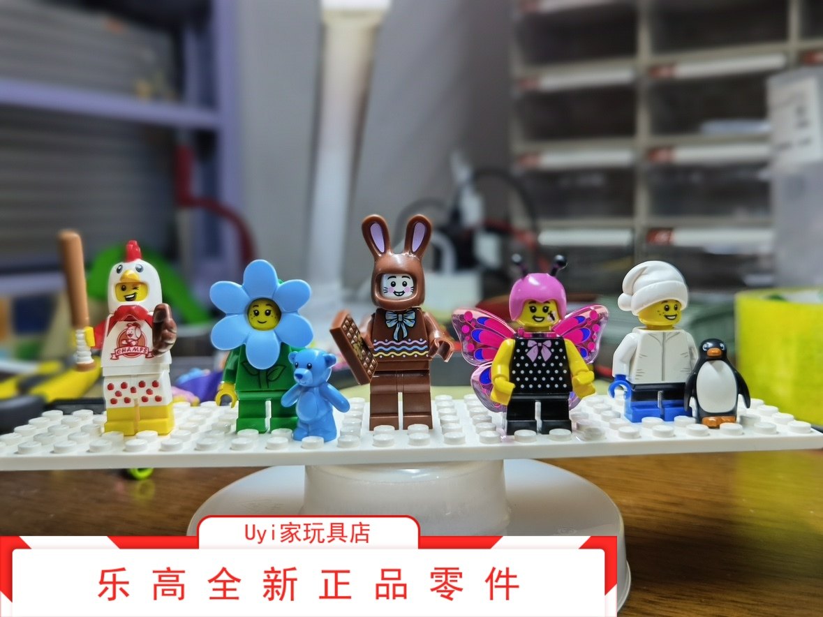 3个包邮 乐高BAM小人仔雪人企鹅棒球小鸡蓝色小花巧克力兔子蝴蝶