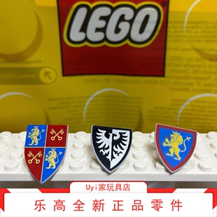 乐高LEGO3846pb055 6335631 黑鹰盾牌狮王盾牌 城堡士兵人仔配件