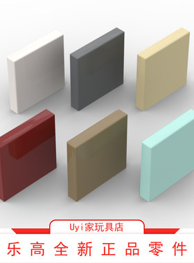 乐高LEGO零件3068b白色深灰色深红色米色深米色水光绿色2x2光面板