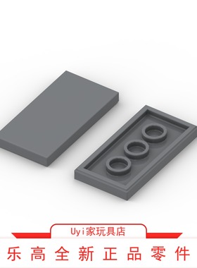 乐高LEGO零件 深灰色 87079 2x4 深灰色光面板片 4560184