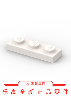 乐高LEGO 零件 白色 3623 1x3 基础板片 362301 WHITE