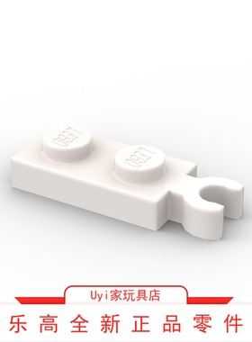 乐高LEGO 零件 78256 白色 1x2横向夹口基础板 6372037 WHITE