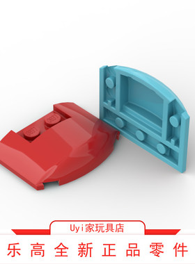 乐高LEGO零件93604 3x4汽车顶盖盖板 红色6204665中湖蓝6122500