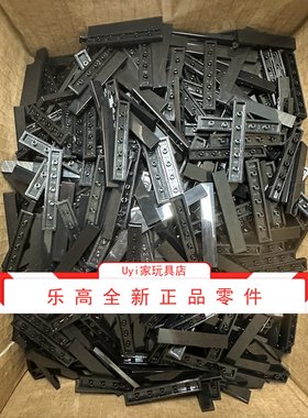 乐高LEGO 零件 1x6 光面板 6636 黑色 663626