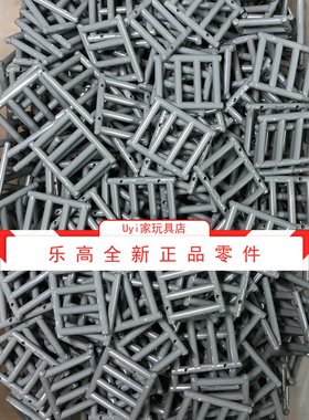 乐高LEGO 零件 1x4x3 栅栏楼梯围栏 深灰色 62113
