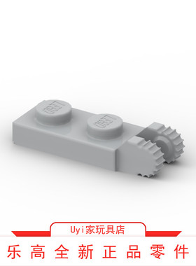 乐高LEGO 零件 浅灰色 44302 1x2侧齿可活动铰链板板 4211804