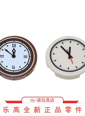 乐高LEGO零件 14769 白色棕色 圆形钟表时间印刷件2x2圆形14769pb