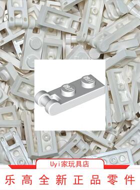 乐高LEGO 零件 60478 白色1x2带柄铰链板可活动链接板  4515364