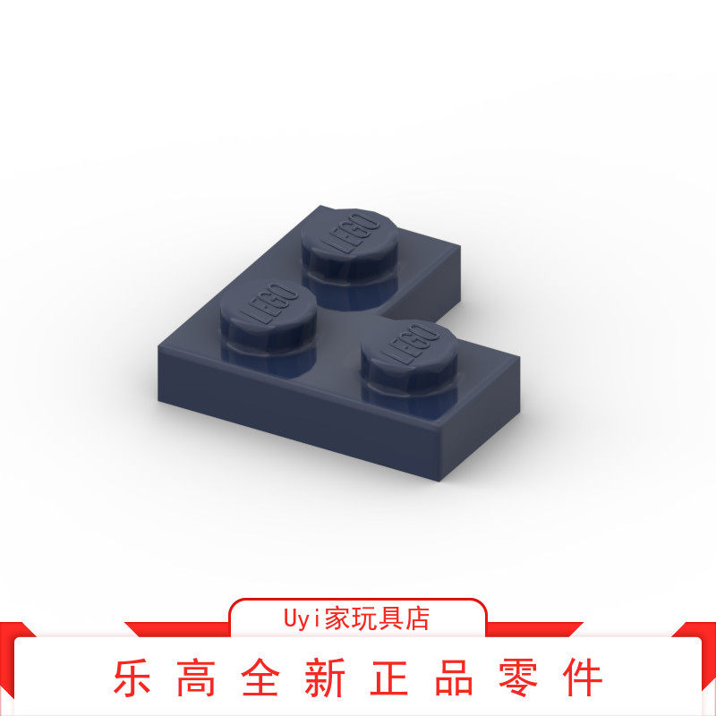 乐高LEGO零件 2x2 转角板2420 深蓝色地球蓝色 4528482 EARTHBLUE