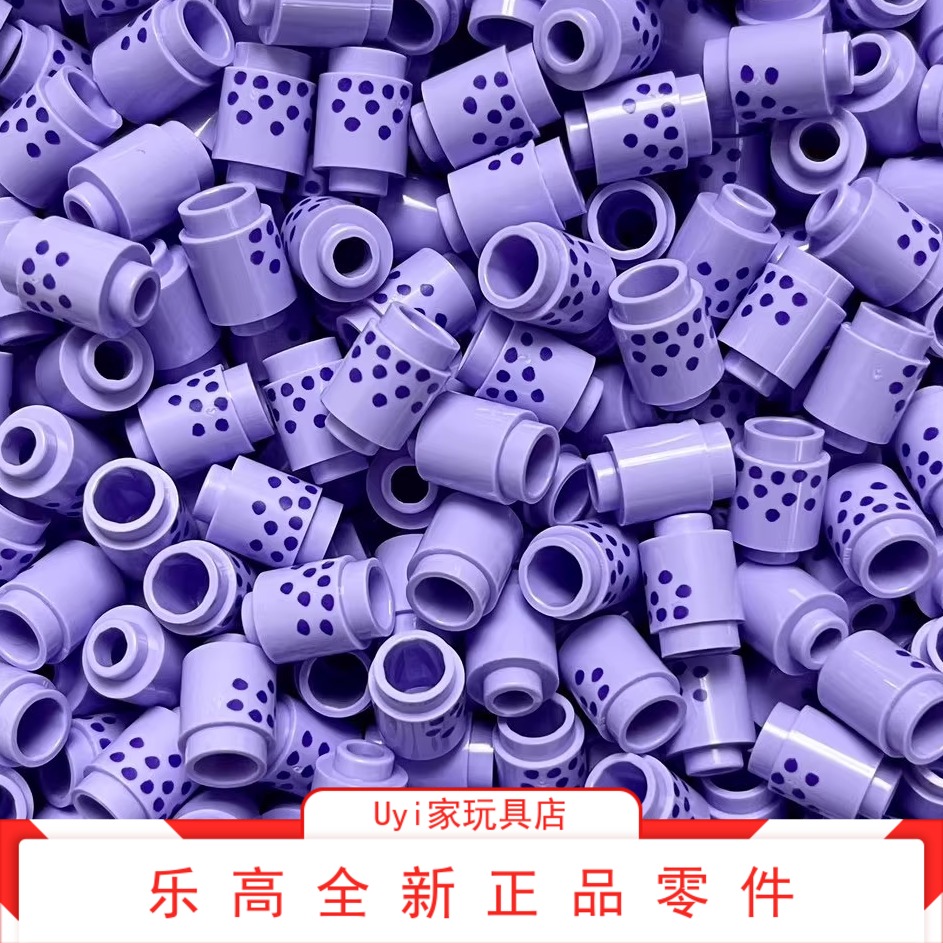 乐高LEGO 零件 3062 1x2 圆柱砖 奶茶 印刷件 藕荷色 CL