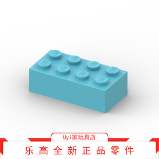 乐高LEGO 零件 中湖蓝 3001 2x4基础砖  4625629 MEDIUM AZUR
