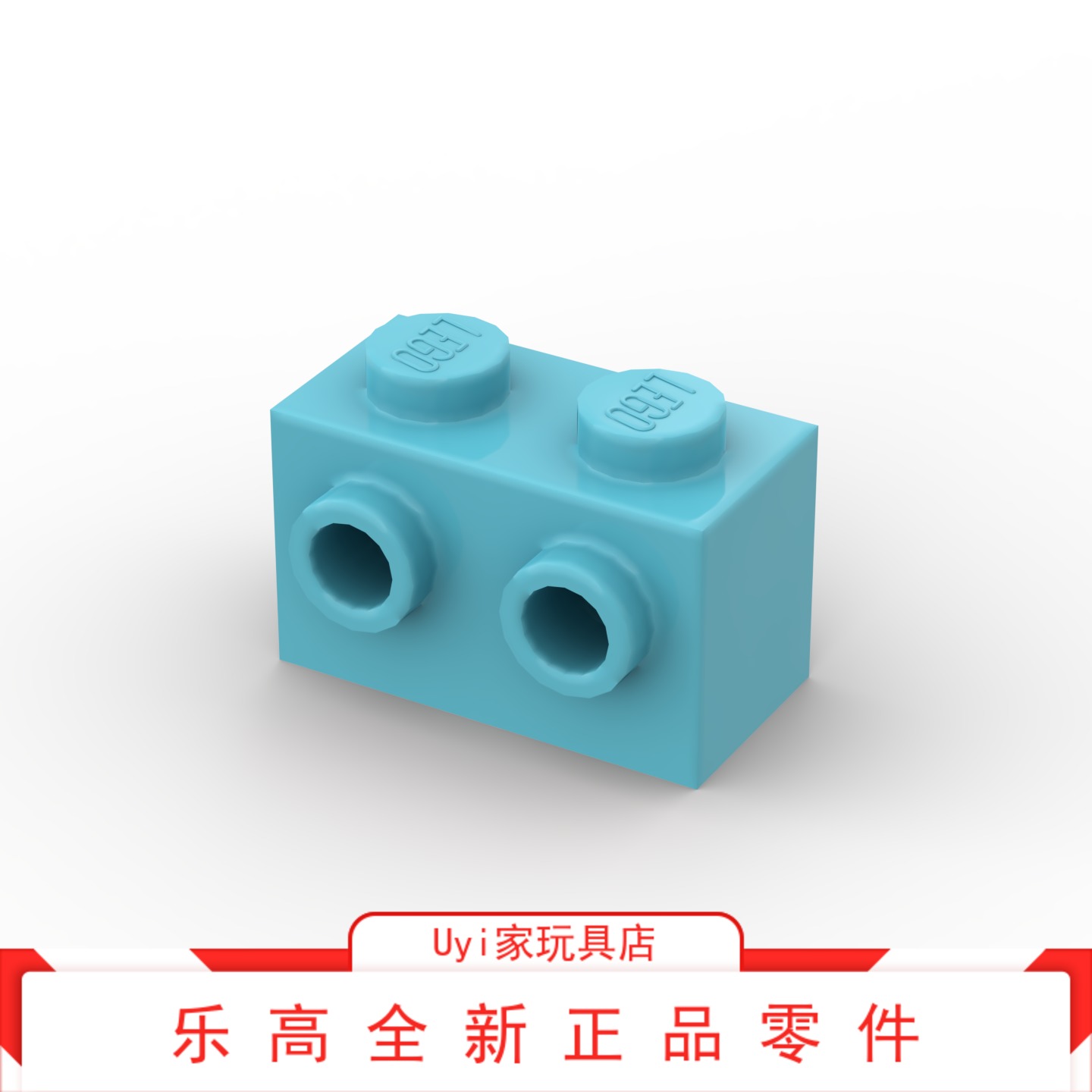 LEGO乐高零件 11211 中湖蓝色 1x2一侧带2凸点砖 6348142 全新MOC