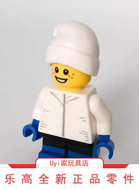 特价 LEGO乐高BAM自组人仔 冬季短腿雪帽男孩