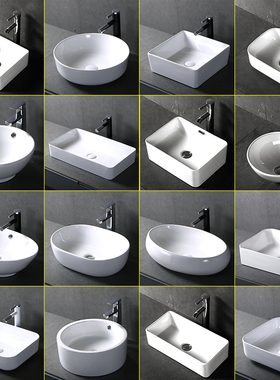 台上盆小尺寸阳台单孔洗手盆陶瓷洗脸盆池卫生间台盆家用面盆方形