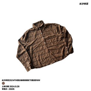 长沙样范23FW棕色格纹咖啡棕湘江蓝百搭秋冬面料boxy短款衬衫