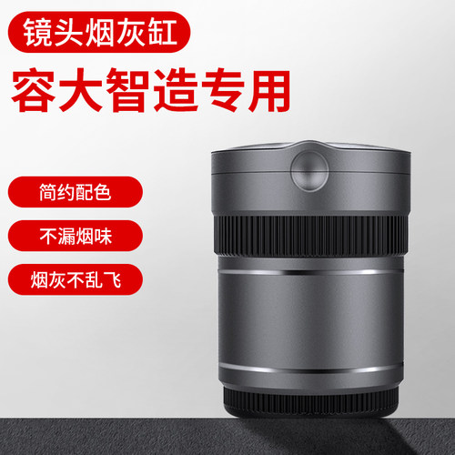 高档车载烟灰缸车上用夜光