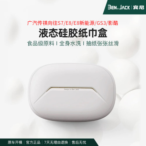 液体硅胶 柔韧耐用不变形 软弹防护