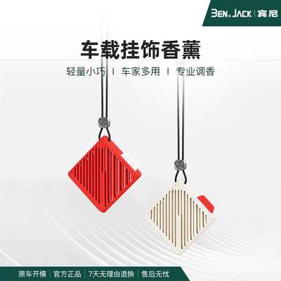 理想L9L8/L7/L6MEGA车载香薰挂件汽车祛异味香氛配件车内挂饰摆件