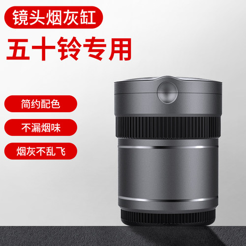 高档车载烟灰缸车上用夜光