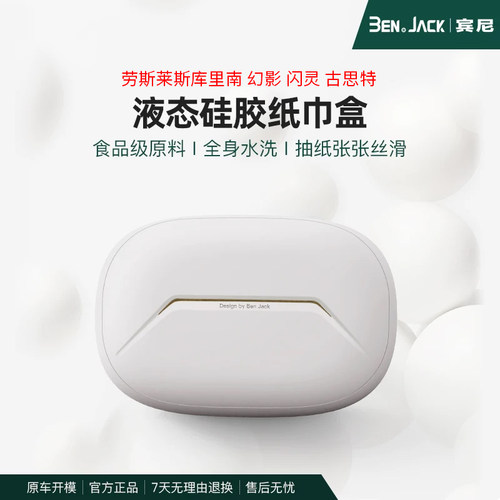 液体硅胶 柔韧耐用不变形 软弹防护