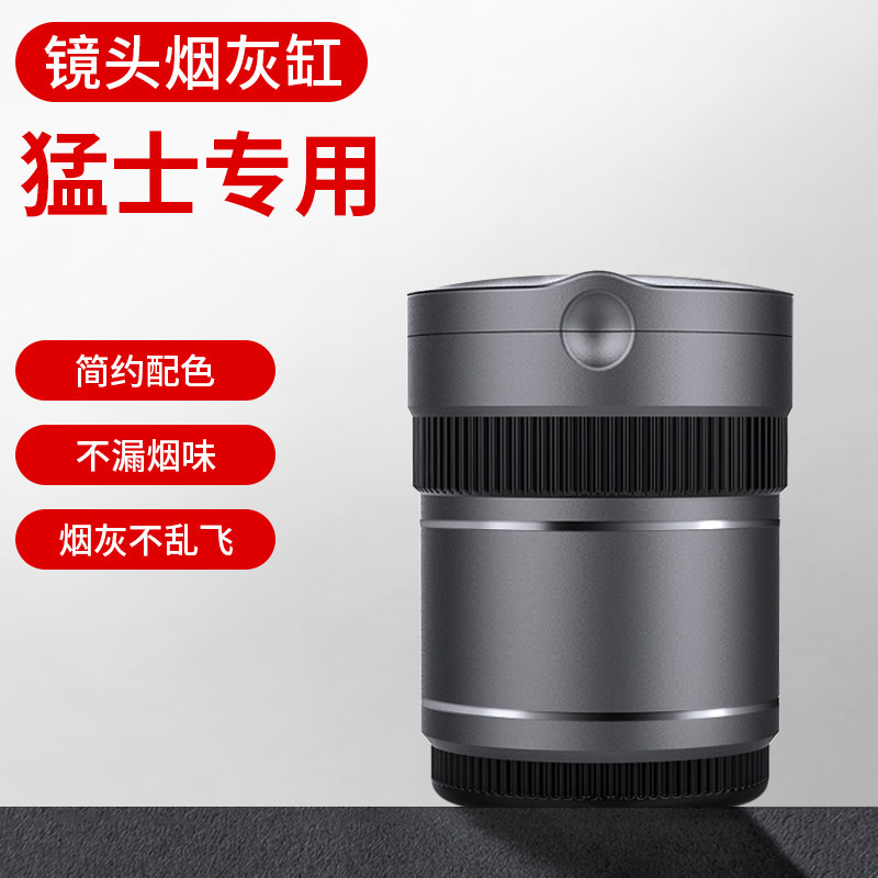 高档车载烟灰缸车上用夜光图片