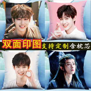 田嘉瑞抱枕同款应援周边图片定制明星情侣女友头像照片生日礼物品