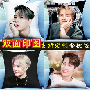 王嘉尔抱枕同款周边diy定制做双面明星真人情侣照片可印人物图案