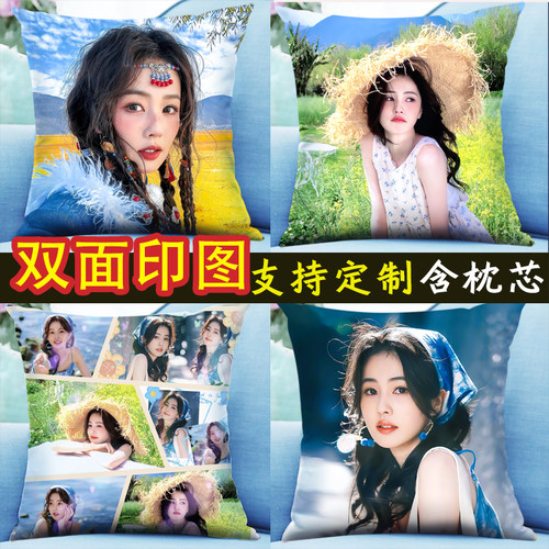 白鹿抱枕照片定制双面含芯
