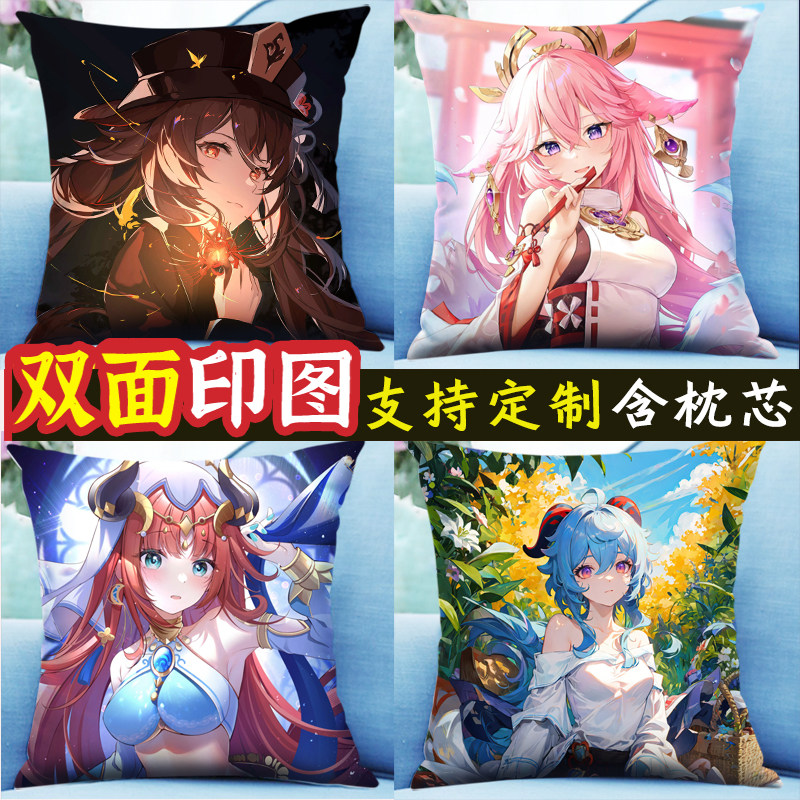 原神抱枕史莱姆刻晴胡桃钟离甘雨可莉丘丘人温迪魈优菈动漫周边污