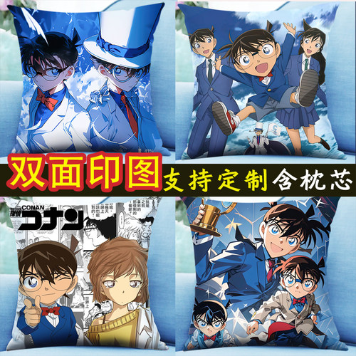 动漫周边双面定制名侦探柯南抱枕