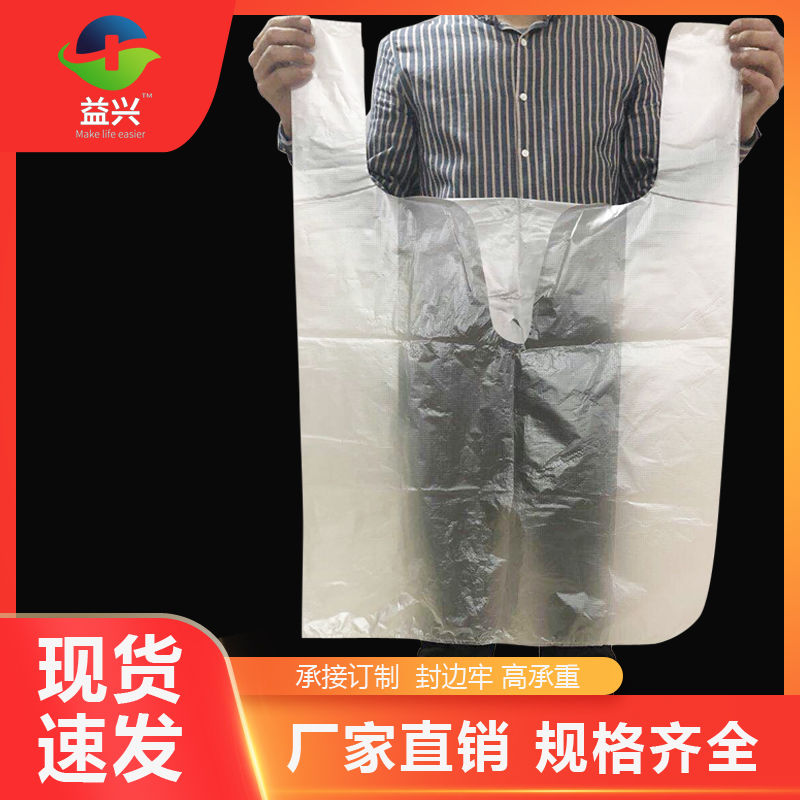塑料袋白色加大号棉被收纳搬家