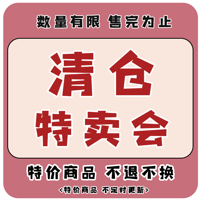 白菜价捡漏陶瓷碗清仓餐具杯碟盘