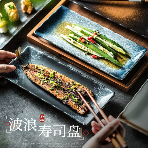 长方形烧烤盘子商用10寸复古餐盘