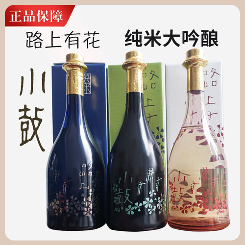 纯米大吟酿日本清酒小鼓
