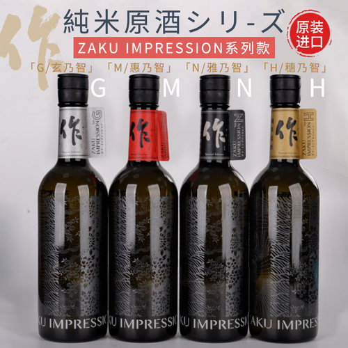 纯米酿造大吟酿无过滤原酒发酵酒