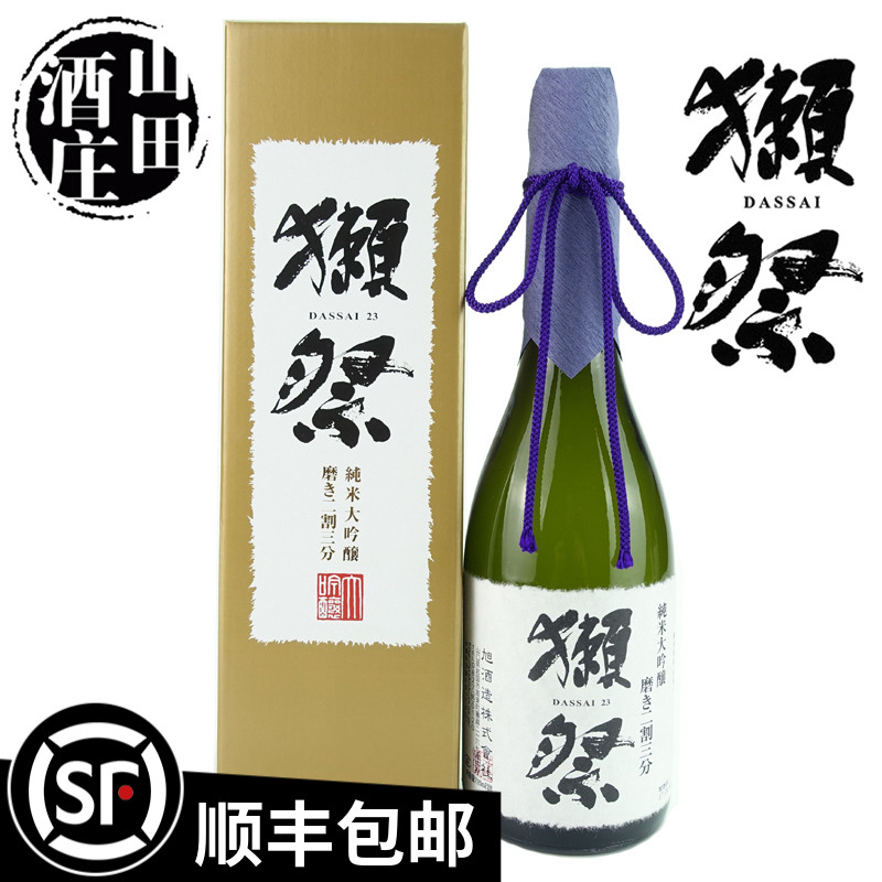 原装进口日本清酒DASSAI獭祭23 %二割三分纯米大吟酿720ml 赖濑祭 酒类 清酒/烧酒 原图主图