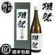 原装 日本进口清酒DASSAI獭祭39三割九分纯米大吟酿1.8L籁赖濑祭
