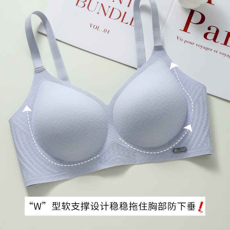 云朵无痕运动内衣女薄款舒适裸感一体固定杯聚拢无钢圈防下垂文胸