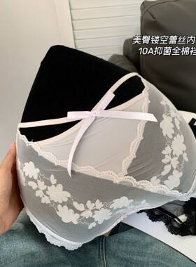 法式缎面美臀镂空蕾丝内裤女性感加长10A抗菌纯棉底裆中腰三角裤