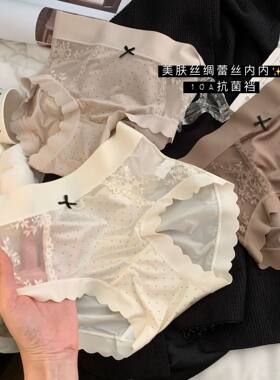 轻奢油光丝绸无痕冰丝蕾丝波点莫代尔抗菌加长裆中高腰三角内裤女