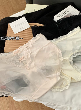 纯欲性感美臀网纱蕾丝内裤女半透中腰三角裤女士全棉加长裆蝴蝶结